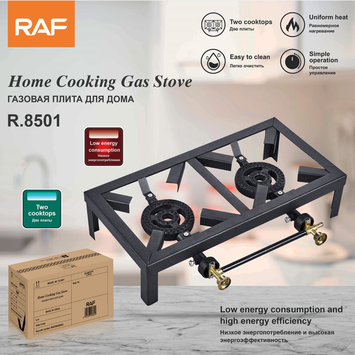 Estufa a Gas de 2 Quemadores. Cocina de Acero Reforzado de Alta Eficiencia. Bajo Consumo y Calor Uniforme.