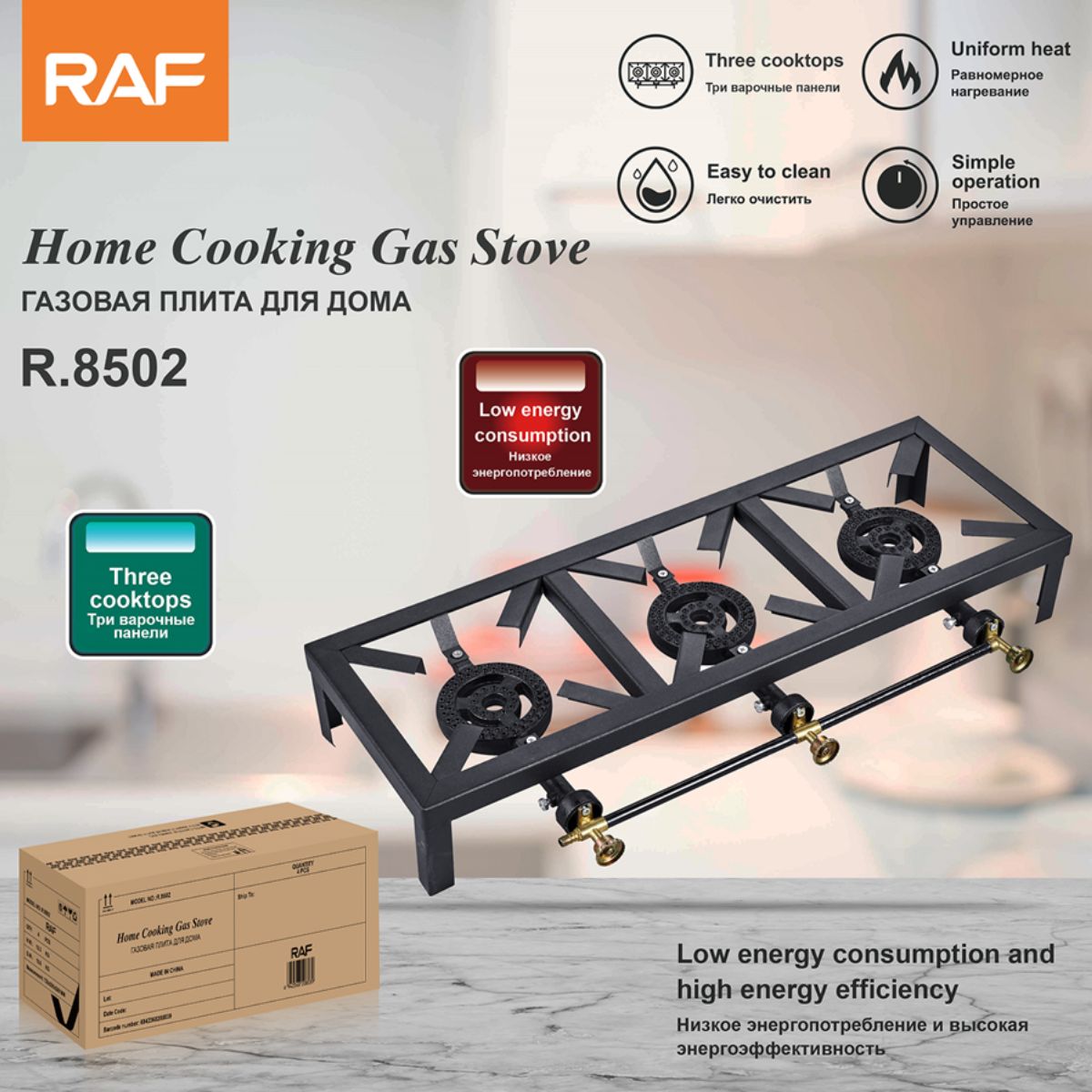 Estufa a Gas de 3 Quemadores. Cocina de Acero Reforzado de Alta Eficiencia. Bajo Consumo y Calor Uniforme.