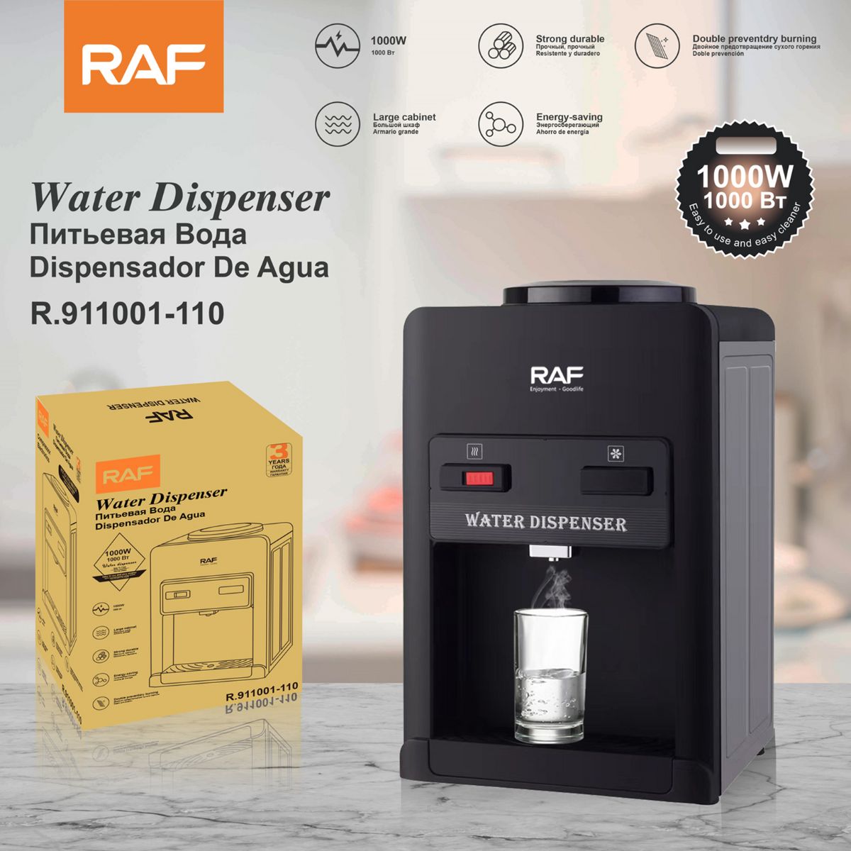 Dispensador de Agua Eléctrico 1000W 110V. Agua Fría y Caliente. Enfriador.