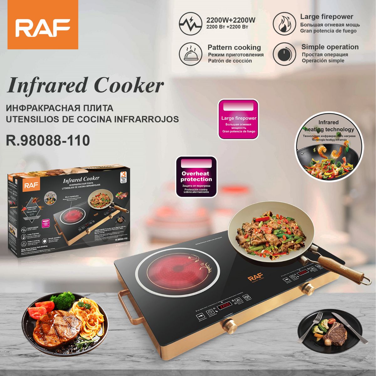 Estufa Eléctrica Infrarroja Doble 2200W. Estufa de Vidrio Templado con Control de Temperatura 110V.