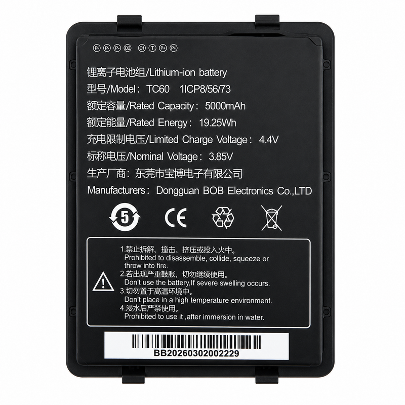 Batería TC60-8781H10N