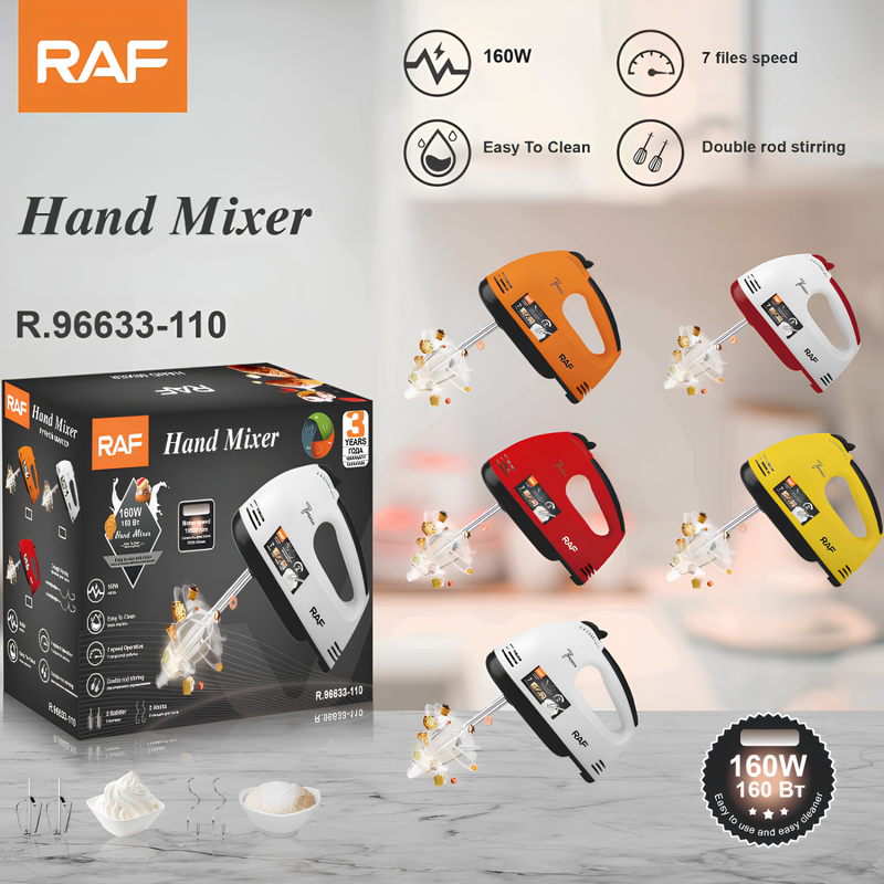 Batidora de Mano 160W con 7 Velocidades, Varillas Dobles. 110V/60 Hz.  Mezcladora (colores variados)